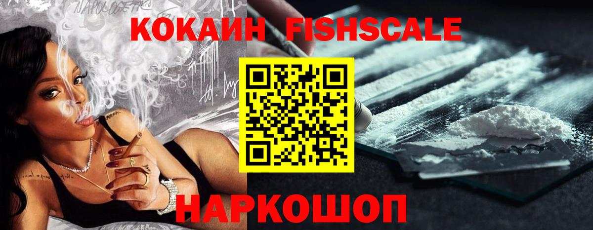 Москва  COCAIN  Вход с VPN  Cocaine Эквадор  Cocaine 98% 