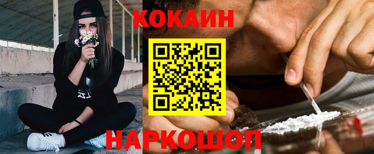 COCAIN 98% Москва