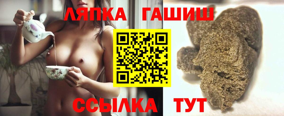Москва  ГАШИШ Изолятор  ГАШ Cannabis  Вход с VPN 