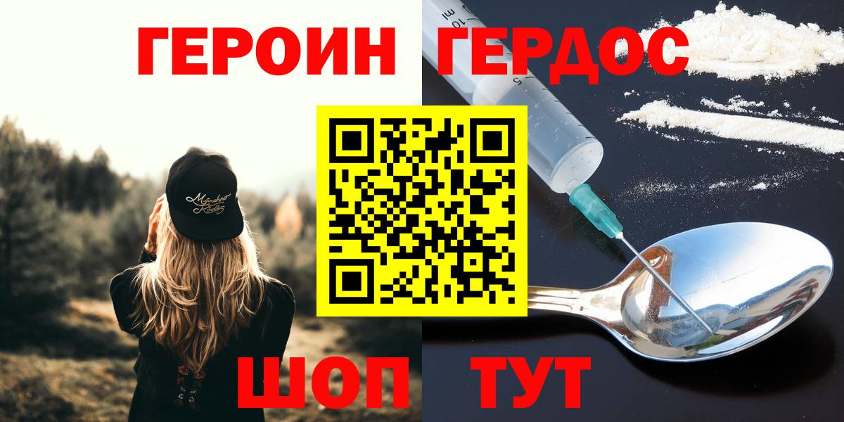 Гашиш  Вход с VPN  A-PVP СК кристаллы  Вейп ТГК  Москва  Меф   Бошки Шишки 
