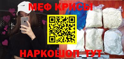 индика Донецк