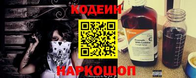 индика Донецк