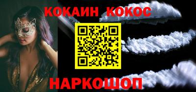 героин Донской