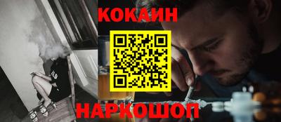 героин Донской