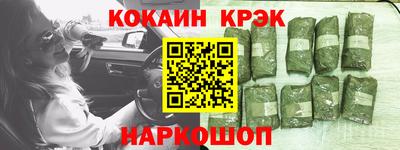 героин Донской
