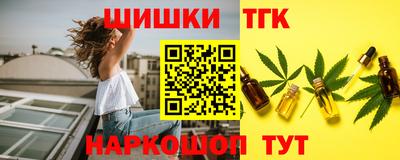 мефедрон Заволжье