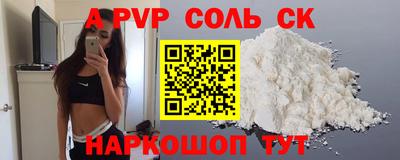 индика Донецк