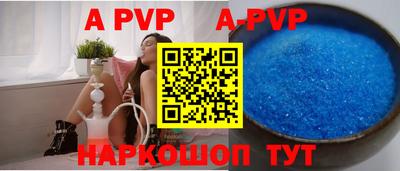 героин Донской
