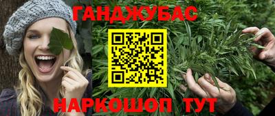 героин Донской