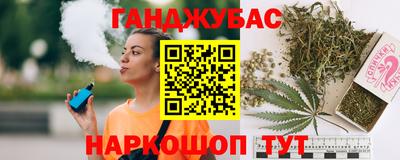 индика Донецк