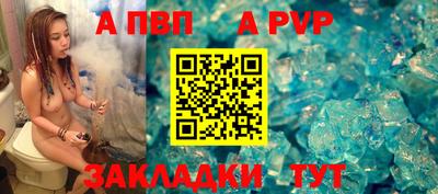 индика Первоуральск