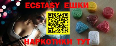 индика Донецк