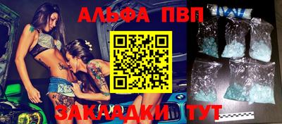 индика Донецк