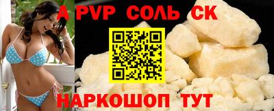 индика Донецк