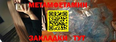 индика Донецк