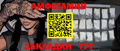индика Донецк