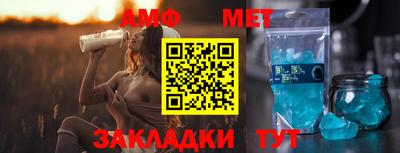 индика Донецк