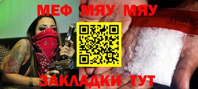 индика Донецк