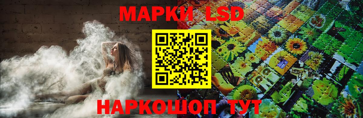 Лсд 25 экстази ecstasy  ЛСД экстази ecstasy  Москва  Вход с VPN 
