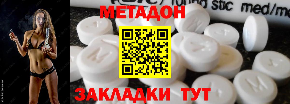 Cocaine Москва