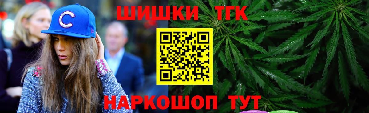 Каннабис марихуана  Бошки марихуана THC 21%  Конопля White Widow  Вход с VPN  Москва  МАРИХУАНА LSD WEED 